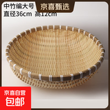 竹编簸箕馒头收纳筐竹编制品篮子竹编筐洗菜沥水淘米篮果篮小箩筐 竹编篮直径36 高12cm