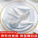 mornenjoy碗具套装高档景德镇碗碟家用新款高颜值碗盘餐具整套乔迁之喜碗筷