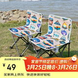 威野营（V-CAMP）户外折叠椅露营椅子便携式折叠凳钓鱼椅写生马扎椅轻便-露营季
