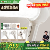 四季沐歌（MICOE）增压淋浴花洒喷头 淋浴喷头淋浴头花洒单头奶白色单手持花洒HS154