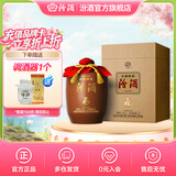 汾酒 2020年封坛酒 66度头锅原浆坛装 庚子鼠年收藏送礼 清香型白酒 66度 5L 1坛