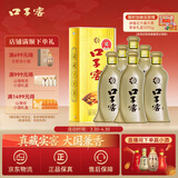口子窖五年型 兼香型白酒 46度 500ml*6瓶 整箱装 送礼