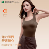 草本初色山茶花油背心女带胸垫一体式百搭固定罩杯打底贴肤背心春季内搭