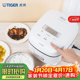 虎牌（TIGER）低糖电饭煲智能可预约IH土锅涂层电饭锅家用2-3人份 3L容量 JPR-A10C