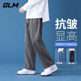 GLM牛仔裤男纯色简约垂坠直筒男士长裤宽松休闲百搭裤子