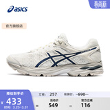 亚瑟士ASICS男鞋网面跑步鞋缓震跑鞋透气舒适运动鞋 GEL-FLUX 4 米色/蓝色102 45