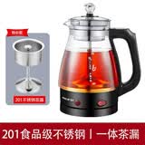 麦卓（MAKE JOY） 煮茶器黑茶煮茶壶玻璃电热烧水壶家用全自动电茶壶花茶壶蒸汽普洱白茶壶养生壶 02黑（特价款）