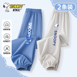 史努比男童裤子防蚊裤夏季中大童薄款纯棉儿童休闲裤潮牌卡通帅气童装 牛仔蓝 学习努比X+灰 豆绿努比X 100
