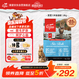 Orijen渴望猫粮 成猫幼猫粮 六种鱼肉无谷全价通用进口1.8kg效期26/11
