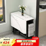 SOFS折叠餐桌小户型家用客厅长方形多功能可伸缩移动吃饭桌子折叠桌椅 【单桌】1.2米餐桌_仿岩板