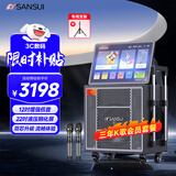 山水（SANSUI）家庭ktv音响套装 三年K歌会员版 户外广场舞蓝牙音响点歌机卡拉ok一体机吉他乐器音箱TD129 Pro