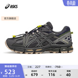 亚瑟士ASICS男鞋女鞋越野舒适户外运动鞋耐磨透气慢跑鞋 GEL-KAHANA 8 蓝灰色020 45
