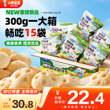 小鹿蓝蓝DHA山药猴头菌饼干高钙猴菇芡实茯苓磨牙棒儿童零食品牌 DHA山药猴头菌饼干300g*1