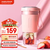 摩飞电器（Morphyrichards） 榨汁机便携式迷你榨汁杯充电式果汁机料理机MR9600 雅粉色