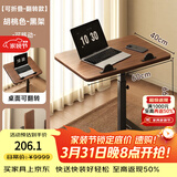 木双福床边桌可移动升降电脑桌客厅沙发边几折叠桌学习写字桌 