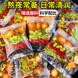 忆江南养生茶菊花枸杞决明子茶154g菊花茶护金桔金银花肝花茶凉茶茶包