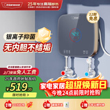 奥特朗S16H-Z55B  即热式小厨宝电热水器 变频恒温免储水快热式小型家用热水宝 【上门安装】