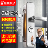 意利原子【上门安装】门锁防盗锁套装入户门锁家用超C级大门锁木门不锈钢 大圆柱整套【上门安装】