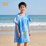 361°儿童浴巾可穿斗篷吸水速干洗澡中大男女童游泳专用浴袍海边沙滩巾