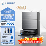 科沃斯扫地机器人X11PRO扫拖洗烘一体自动清洗滚筒洗地机器人智能黑银水箱版