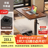 木双福床边桌可移动升降电脑桌客厅沙发边几折叠桌书桌家用卧室写字桌