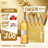 百威金尊啤酒500ml*12瓶整箱装Supreme 京东自营喜酒踏春送礼