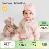 巴拉巴拉童装婴儿连体衣新生儿宝宝满月爬服夹棉加厚萌趣男童女童婴童衣服
