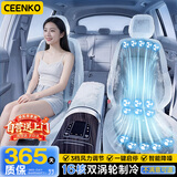 CEENKO夏季通风坐垫汽车吹风制冷座椅垫usb夏天冷风透气凉垫靠背带风扇
