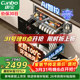 康宝（Canbo）极智304不锈钢消毒柜嵌入式家用碗筷餐具大容量热风巨量消毒碗柜【政府补贴】XDZ130-HM5