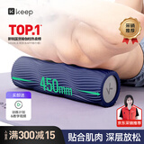 Keep泡沫轴 腿部按摩器 狼牙棒按摩棒 滚轴瑜伽柱男女 经典款暗夜蓝