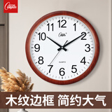 康巴丝（Compas）挂钟 客厅钟表挂墙 现代石英时钟挂表3128 木纹色 38cm