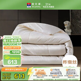 富安娜100%蚕丝被子纯棉面料抑菌冬季被芯单人加厚冬被约4.4斤152*210cm