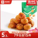 良品铺子高山烤土豆孜然味120g熟食素食卤味休闲小吃随机发货