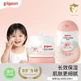 贝亲（Pigeon）宝宝面霜50g+高保湿滋润乳200ml 水三角系列（新旧款式随机发）