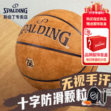斯伯丁（SPALDING）SPALDING飞行员06吸湿室内外7号篮球77-739Y