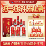 泸州老窖特曲 老字号第十代 浓香型 白酒 38度 500ml*6瓶 整箱 (扫盖有奖)