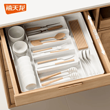 禧天龙抽屉收纳盒可伸缩分隔厨房餐具盒桌面收纳盒 四面款 1个装