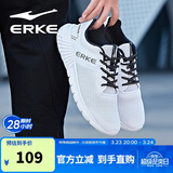 鸿星尔克（ERKE）运动鞋男鞋休闲跑鞋网面透气轻便耐磨通勤久站户外基础跑步鞋男士