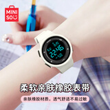 名创优品（MINISO）运动电子手表男女孩防水夜光青少年初高中学生闹钟计时表生日礼物