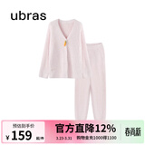 ubras【虞书欣同款】兔绒绒开襟家居服套装厚款女加绒睡衣冬季女 【长袖长裤套装】粉晨色 XL
