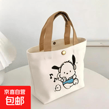化妆包小熊帆布包学生手提包带按扣手拎便当饭盒收纳礼品袋帆布袋 可爱小狗
