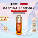 娇韵诗九代油皮黄金双萃紧致抗皱精华75ml女生日礼物官方直供含防伪618