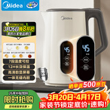 美的（Midea）恒温电热水壶烧水壶自动断电保温一体食品级304不锈钢冲奶热水壶1.7L大容量泡茶 MK-SH17X304
