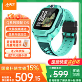 小天才电话手表Q3/Q2A/Q3A/N5官方旗舰 视频通话 GPS定位可插卡儿童电话手表U3N3智能学生手表 生日礼物 【升级款】Q3 玉髓绿 【咨询客服送好礼】
