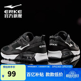 鸿星尔克男鞋气垫运动鞋休闲鞋黑色防滑减震跑鞋软底回弹轻便跑步鞋子男