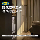 宜家（IKEA）ISJAKT伊思雅LED落地灯可调光镀镍现代简约北欧风 可调光的/镀镍