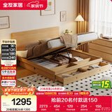 全友家居 北欧原木风高箱储物床1.8米x2米主卧室抽屉收纳双人大床