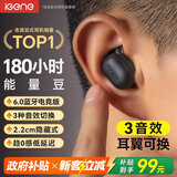 击音【180小时超长续航】6.0蓝牙耳机入耳无线音乐运动游戏通话降噪豆 高音质大电量适用酷狗华为小米