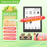BOOX文石Poke6电纸书 6英寸墨水屏阅读器 智能AI护眼电子书阅读器 学习办公神器 小屏电子书阅读器 Poke6黑色标配