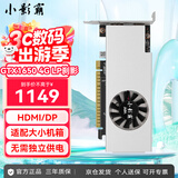 小影霸gt610/730/1030 gtx1050ti/1650 rtx2060/3050/4060M台式电脑全半高办公设计电竞游戏3a光追LP显卡 GTX1650 4GD6 LP刹影【半高刀卡】